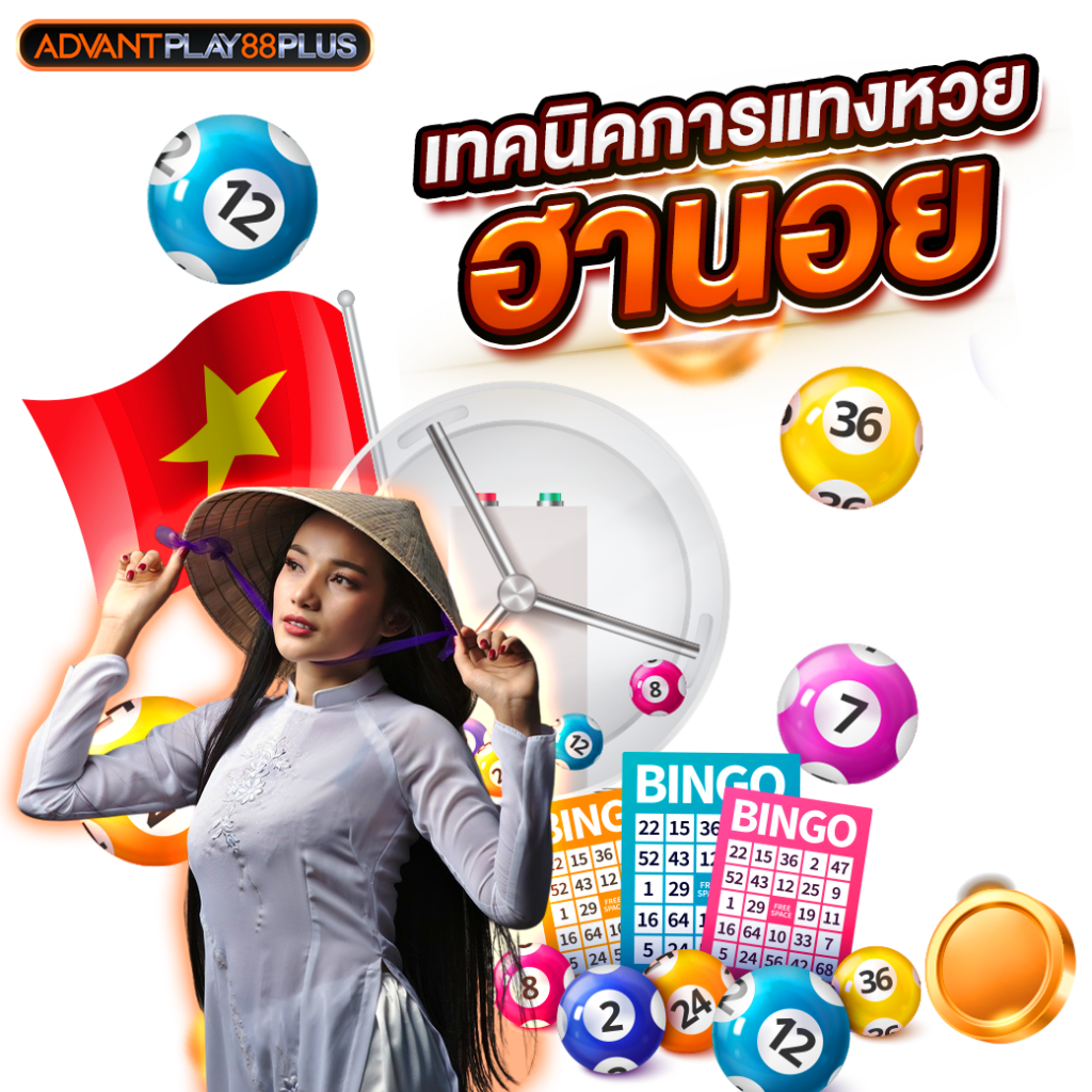 เทคนิคการแทงหวยฮานอย - tronx.vip