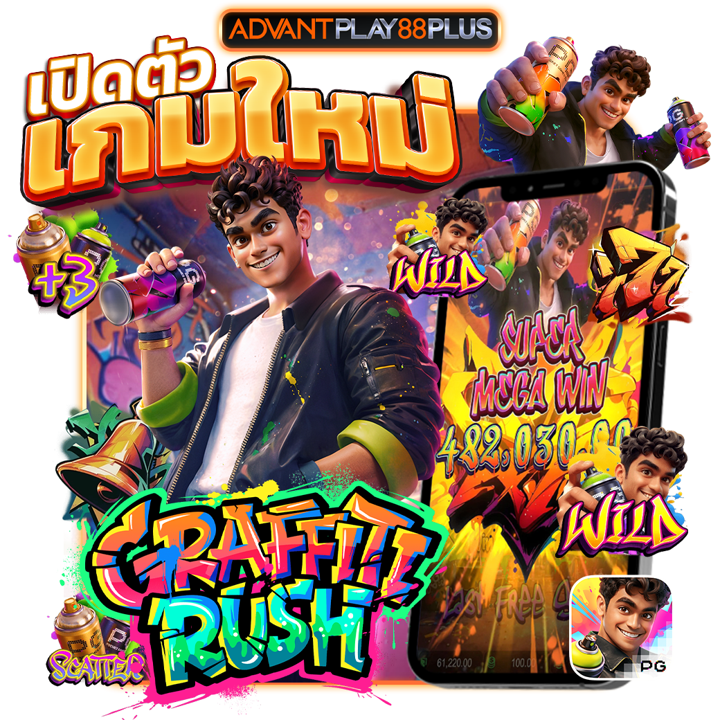 เปิดตัวเกมใหม่-Graffiti-Rush-AP88+ - tronx.vip