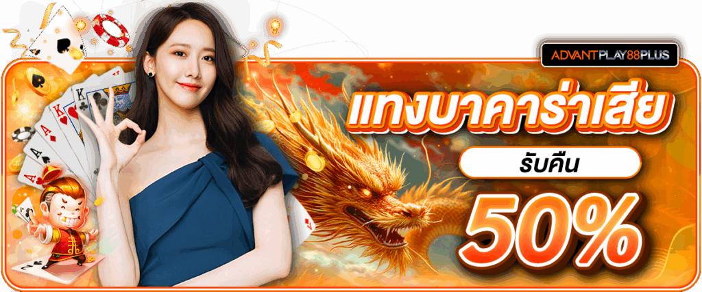 03 แทงบาคาร่าเสีย - tronx.vip